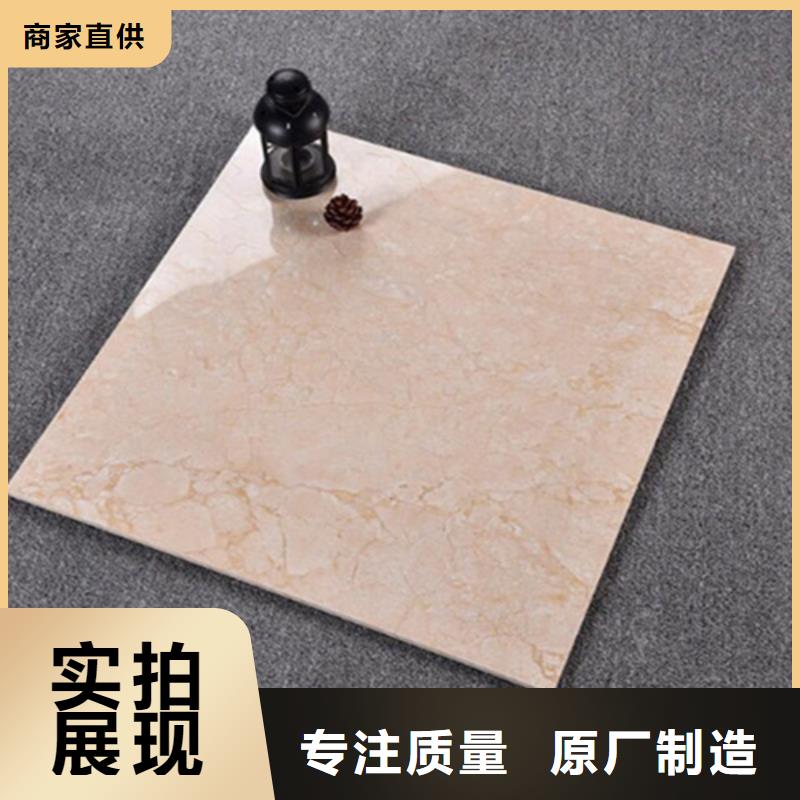 地板砖-视频-地板砖_河北省邢台市工程瓷砖厂家(邢台市分公司)