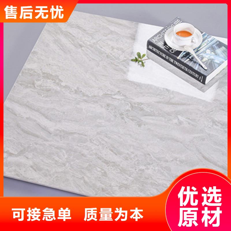 地板砖地铺精选优质材料