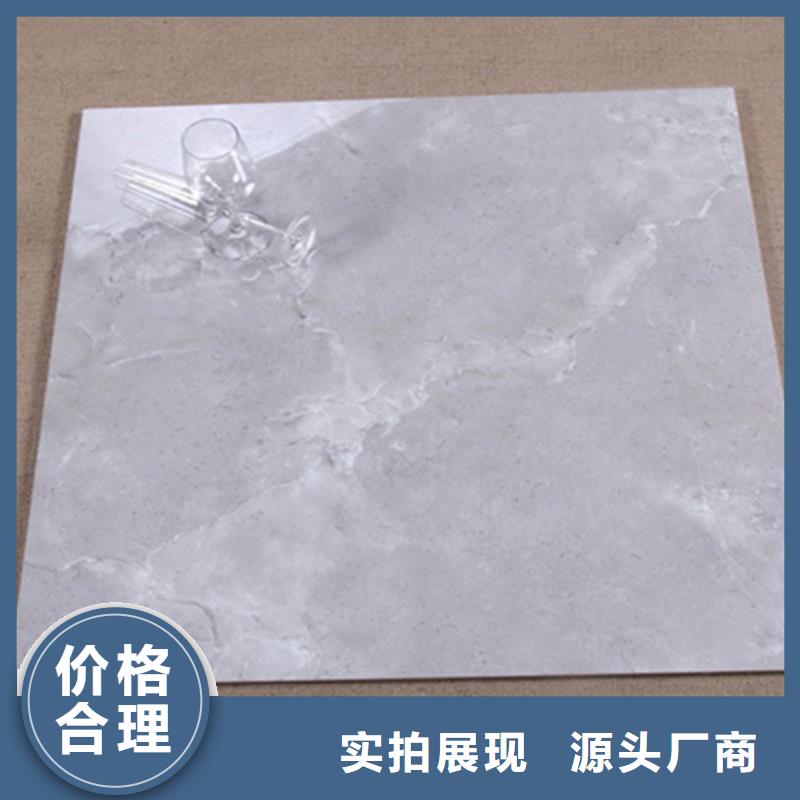 地板砖-视频-贵州省地板砖-工程瓷砖厂家(贵州省分公司)服务区域黔东南|黔西南|安顺|黔南|遵义|铜仁