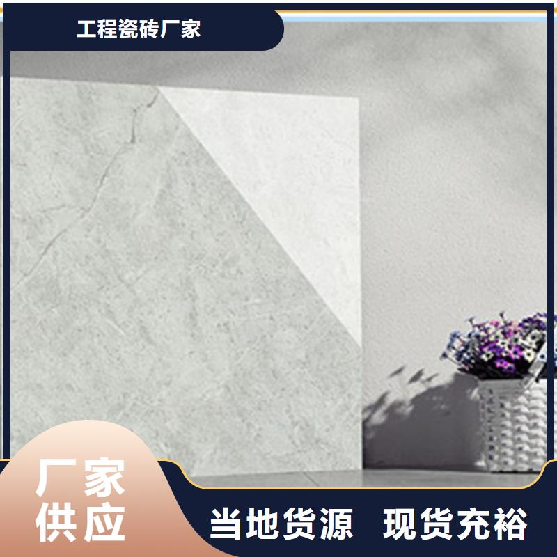 地板砖-视频-地板砖_河北省邢台市工程瓷砖厂家(邢台市分公司)