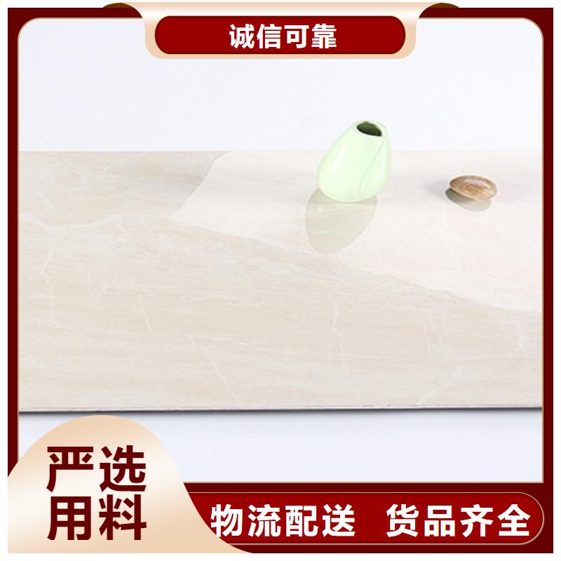 地板砖视频-龙井|安图|长春|四平|辽源|通化地板砖厂家货源-工程瓷砖厂家(延边市分公司)