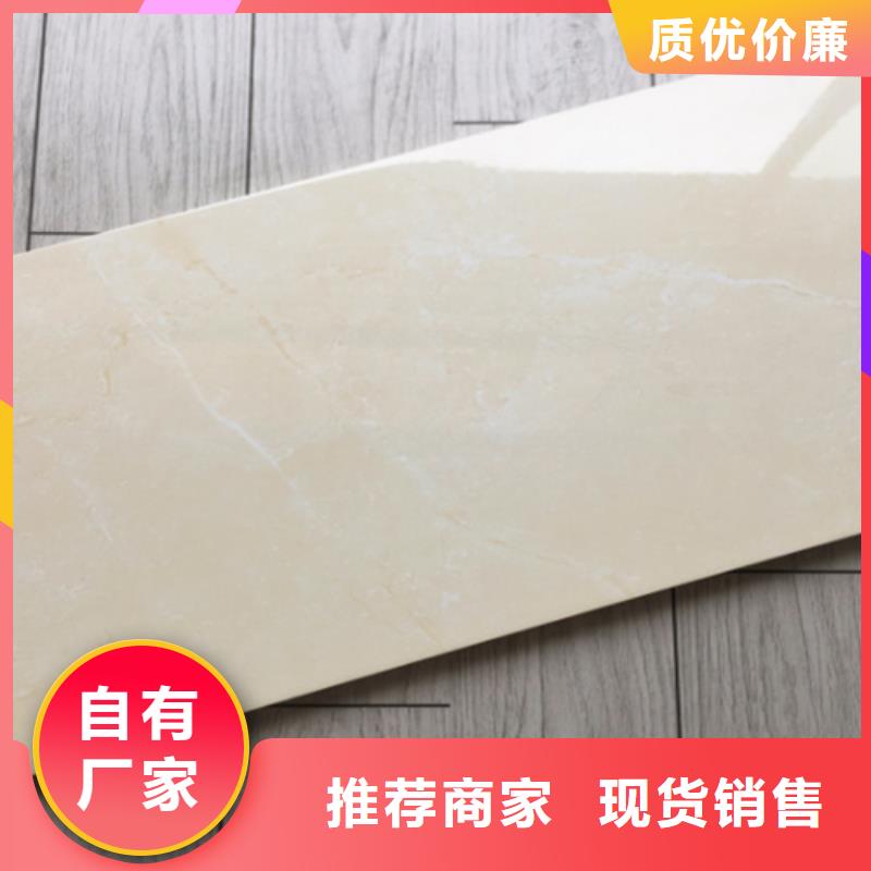 地板砖视频-地板砖-贵州省毕节市(同城)货源-金沙|赫章|贵阳|黔西南|黔东南|铜仁|黔南