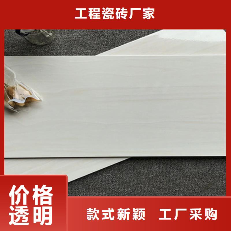 地板砖视频-龙井|安图|长春|四平|辽源|通化地板砖厂家货源-工程瓷砖厂家(延边市分公司)