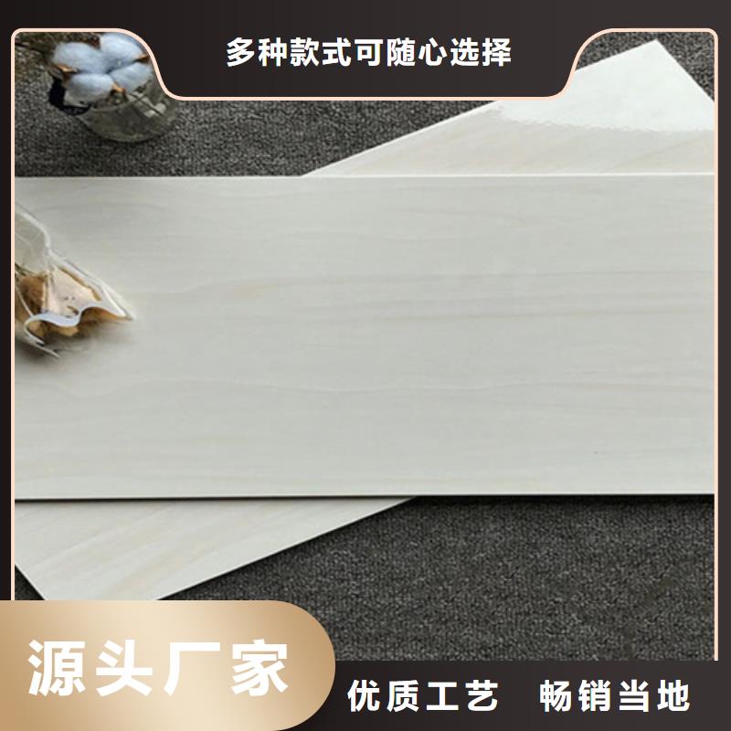 内墙砖_地板砖甄选好厂家