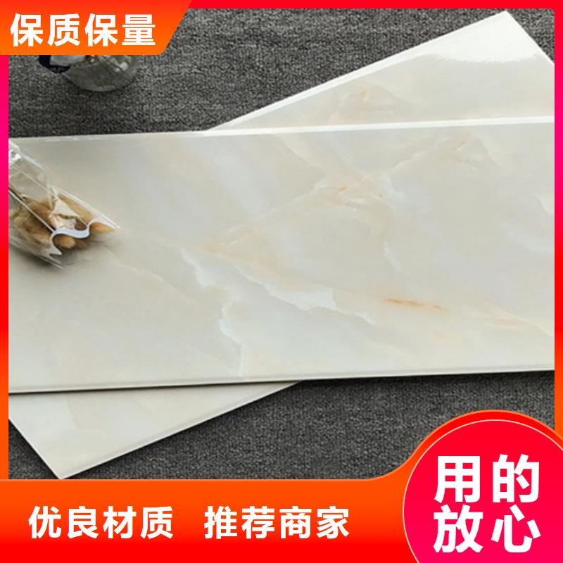 地板砖视频-地板砖-贵州省毕节市(同城)货源-金沙|赫章|贵阳|黔西南|黔东南|铜仁|黔南