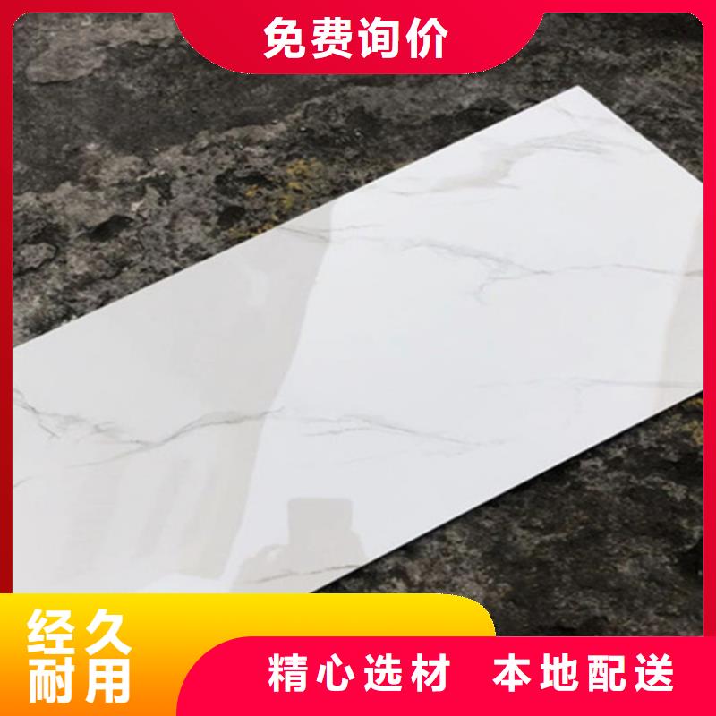 地板砖视频-地板砖-贵州省毕节市(同城)货源-金沙|赫章|贵阳|黔西南|黔东南|铜仁|黔南