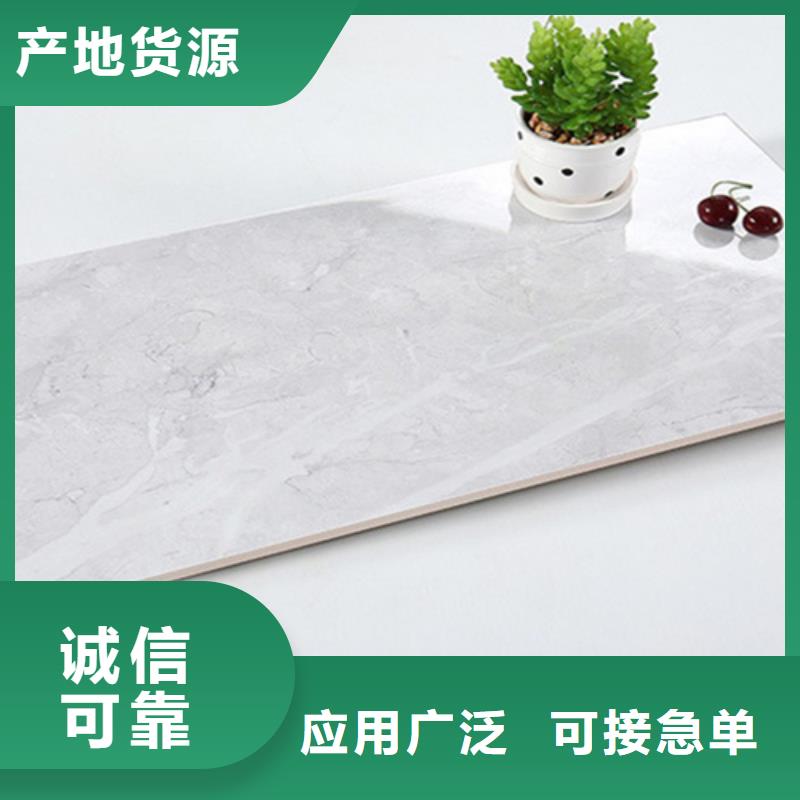 地板砖视频-地板砖-贵州省毕节市(同城)货源-金沙|赫章|贵阳|黔西南|黔东南|铜仁|黔南