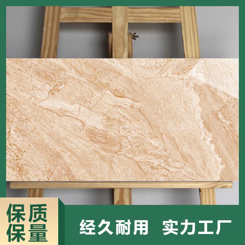 地板砖视频-龙井|安图|长春|四平|辽源|通化地板砖厂家货源-工程瓷砖厂家(延边市分公司)