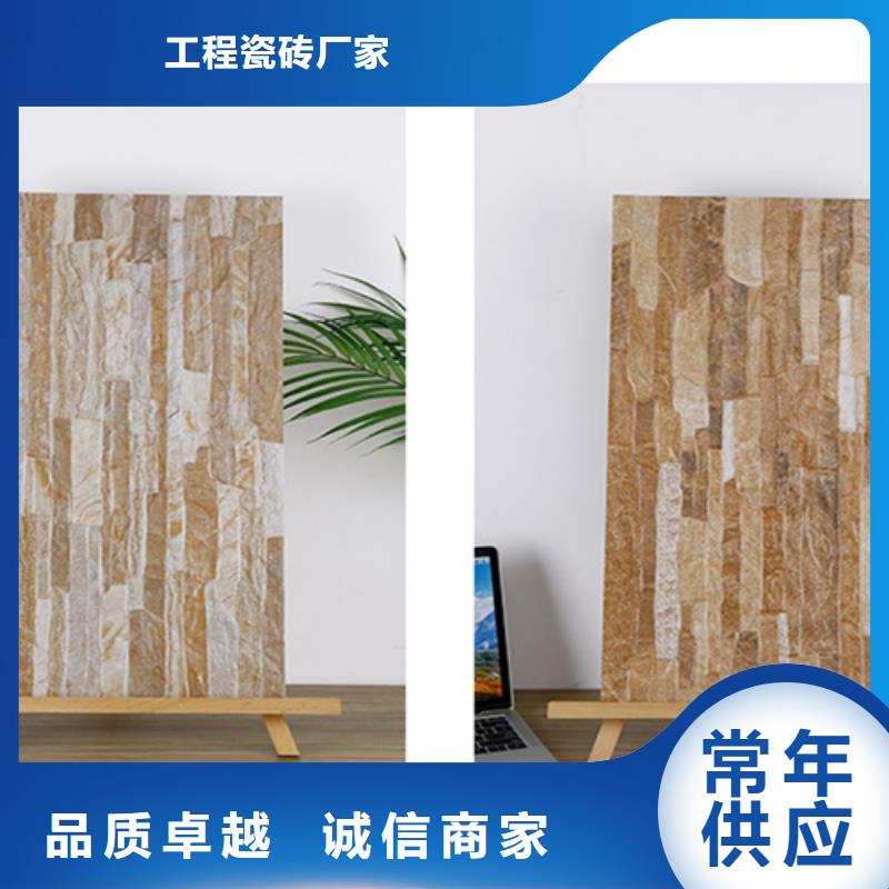 地板砖-视频-广东省|东莞|河源|潮州|广州|揭阳|梅州|江门地板砖-承盛