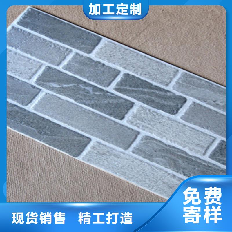 【外墙砖地板砖今日新品】