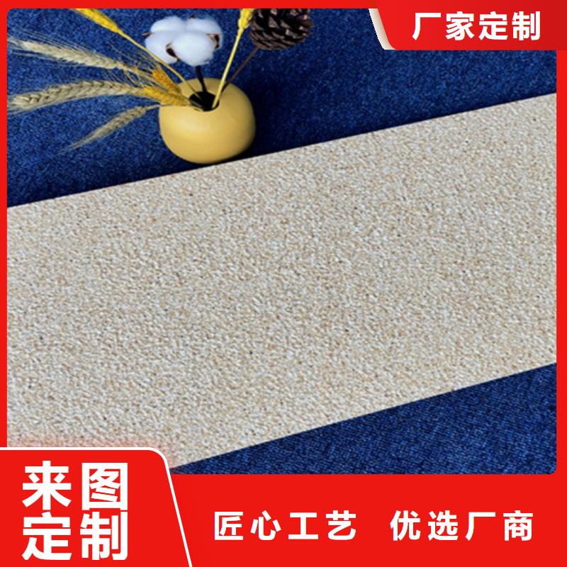 地板砖-视频-广东省|东莞|河源|潮州|广州|揭阳|梅州|江门地板砖-承盛