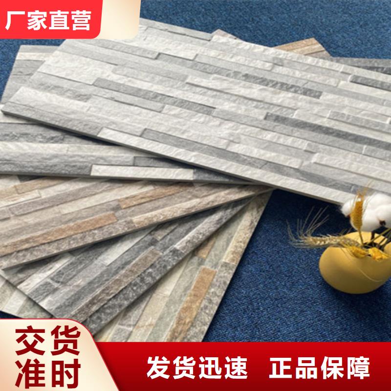 外墙砖仿古砖厂家买的是放心