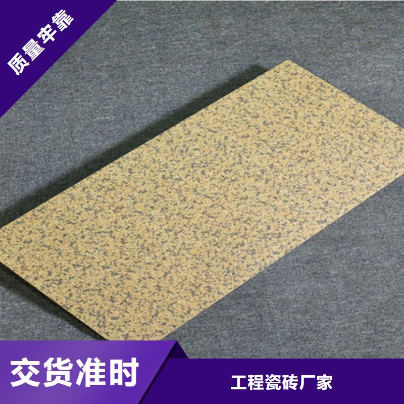 外墙砖地板砖厂家市场行情