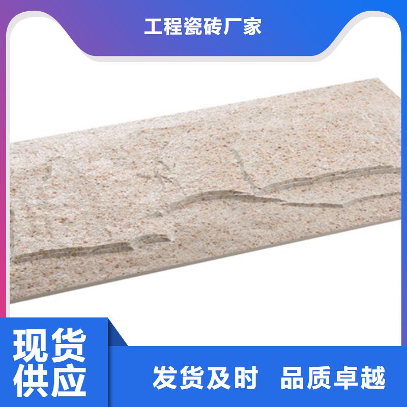 外墙砖_地板砖放心选购