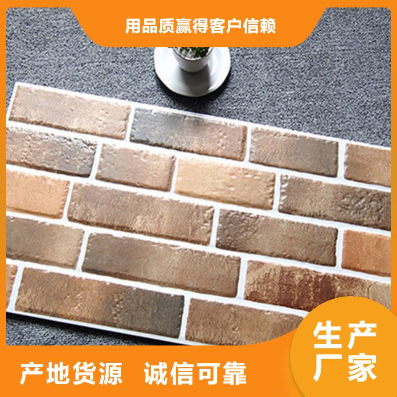 外墙砖_地板砖放心选购