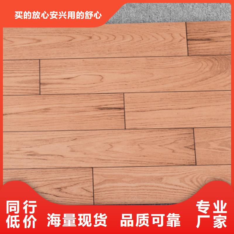 地板砖视频-地板砖-河北省承德市鹰手营子矿|隆化|张家口|秦皇岛|保定|邯郸(本地)经销商