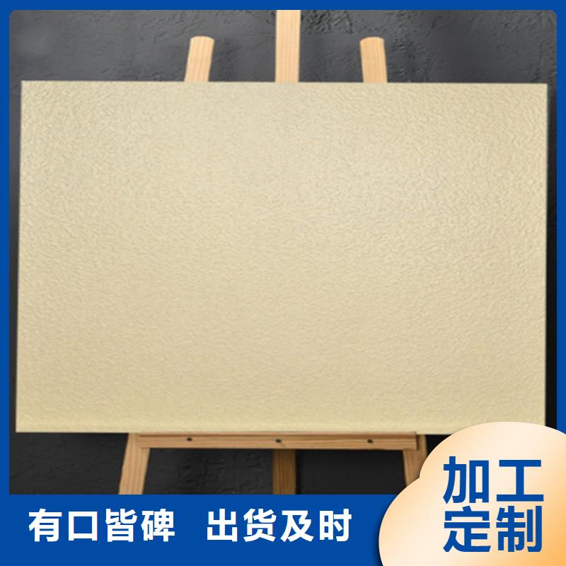 仿古砖货到付款