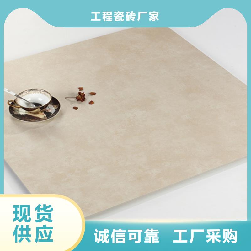 地板砖视频-地板砖-广东省珠海市香洲|金湾|韶关|惠州|东莞|广州|茂名|汕头|江门(此地)品牌