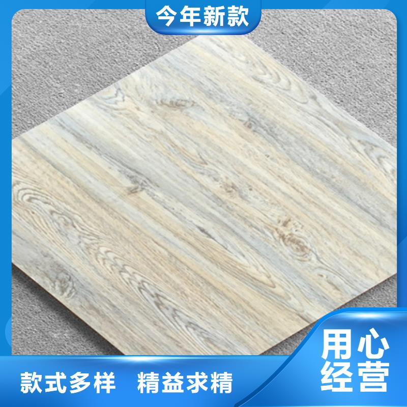 地板砖-视频-黄南|玉树|海西|海南|海北|海东|西宁地板砖精选好货-工程瓷砖厂家(青海省分公司)