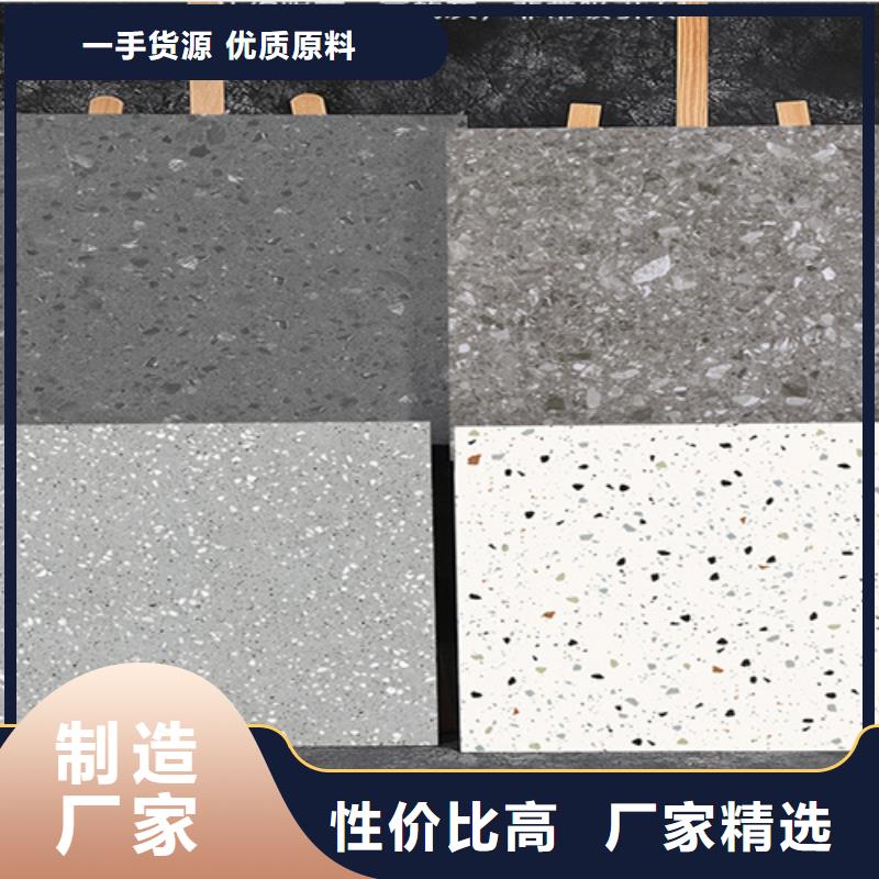 地板砖视频-地板砖-广东省珠海市香洲|金湾|韶关|惠州|东莞|广州|茂名|汕头|江门(此地)品牌