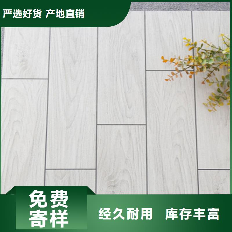 地板砖视频-地板砖-广东省珠海市香洲|金湾|韶关|惠州|东莞|广州|茂名|汕头|江门(此地)品牌