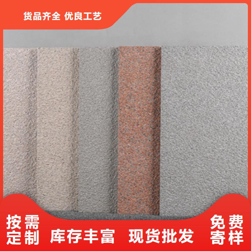 地铺石地板砖一站式采购商