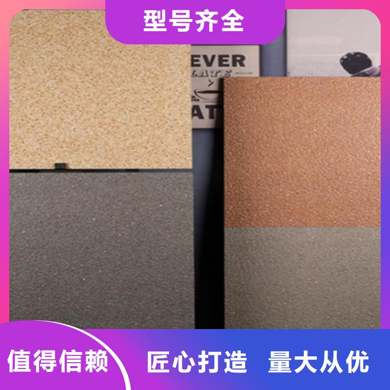 地铺石【仿古砖】品质保证