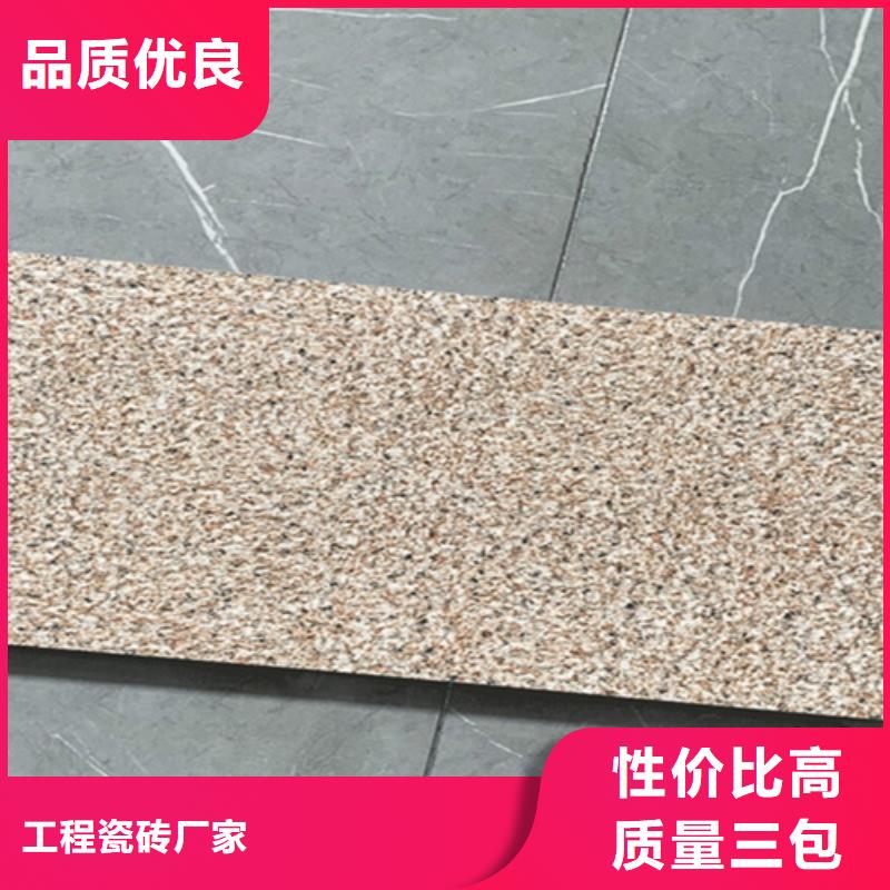 地铺石-【地板砖】支持拿样