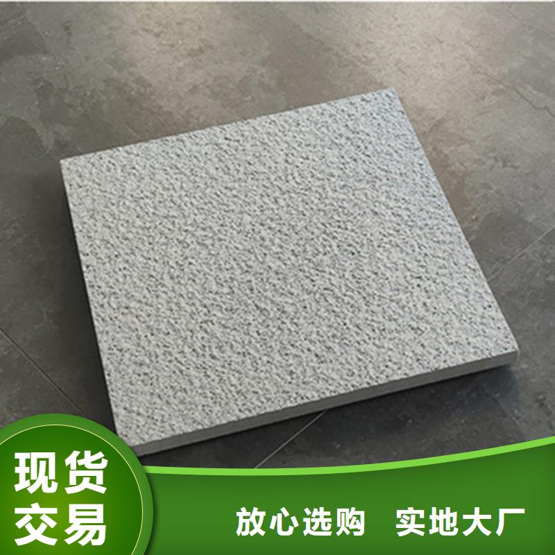 地板砖视频-山东省临沂市|蒙阴|沂水|菏泽|济宁|枣庄|济南|聊城|滨州|威海地板砖-承盛