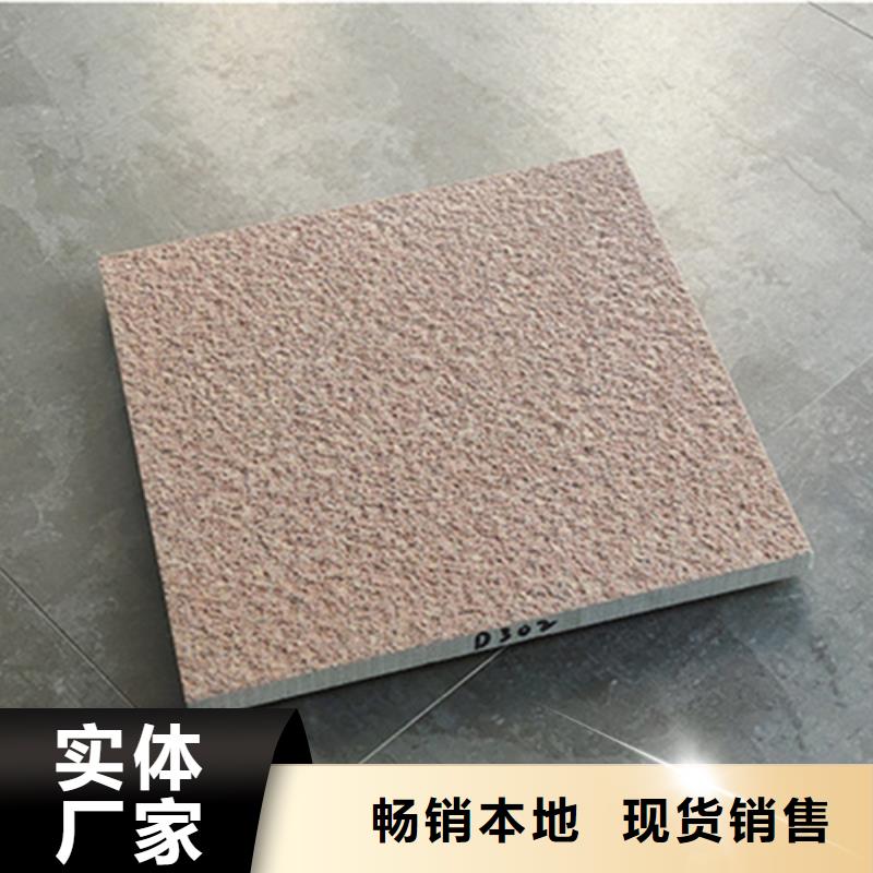 地铺石墙砖厂家源头工厂量大优惠