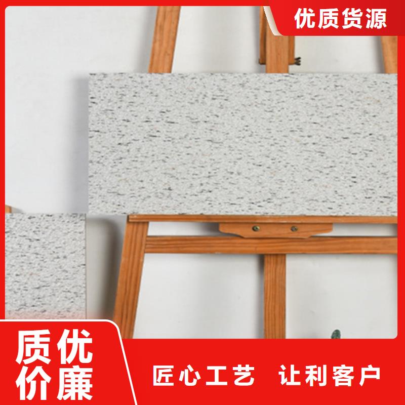 地铺石【仿古砖】品质保证
