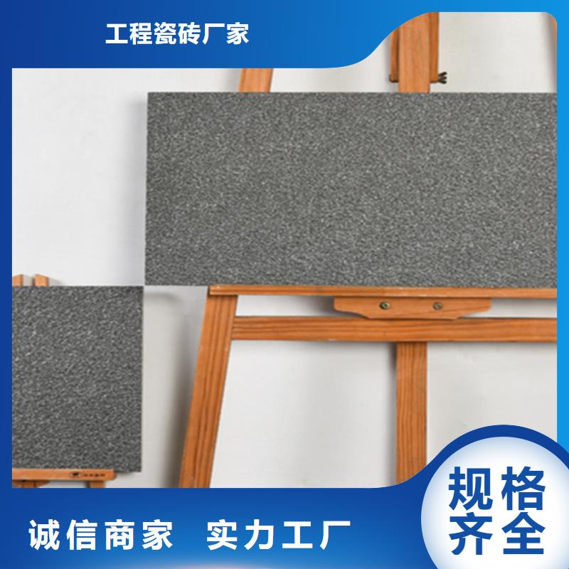 地板砖视频-山东省临沂市|蒙阴|沂水|菏泽|济宁|枣庄|济南|聊城|滨州|威海地板砖-承盛