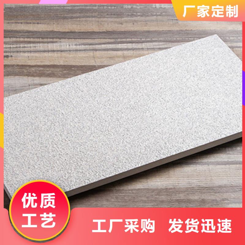 地铺石地板砖厂家好产品有口碑