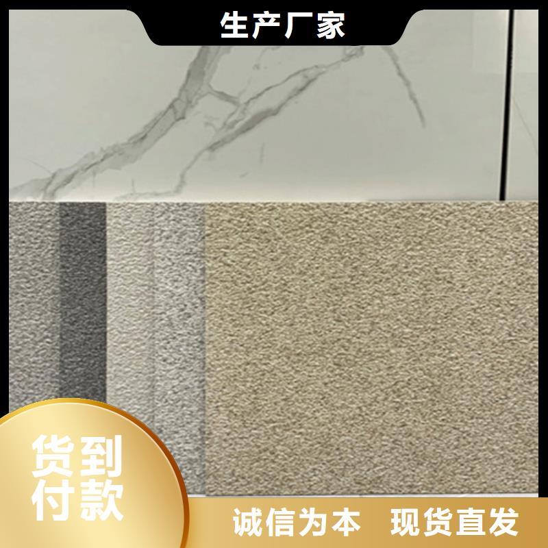 【地铺石地板砖品质不将就】