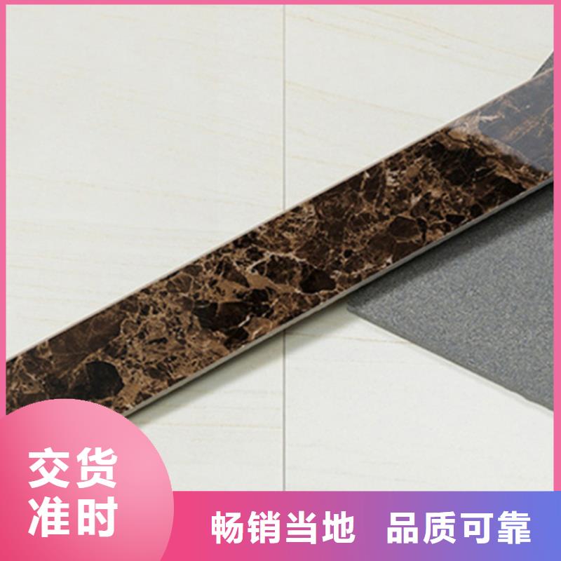 地板砖视频-黑龙江省大庆市|肇源|红岗|佳木斯|牡丹江|黑河|绥化|鹤岗地板砖-承盛