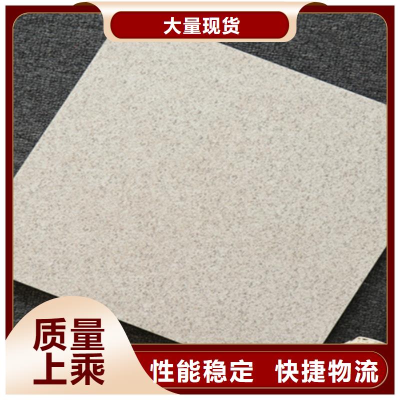 地板砖-视频-陕西省铜川市承盛地板砖可服务区域宜君|印台|商洛|咸阳|延安|西安|安康等