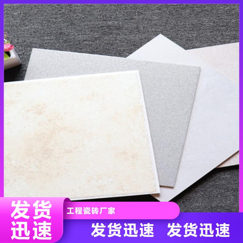 小地砖地板砖市场行情