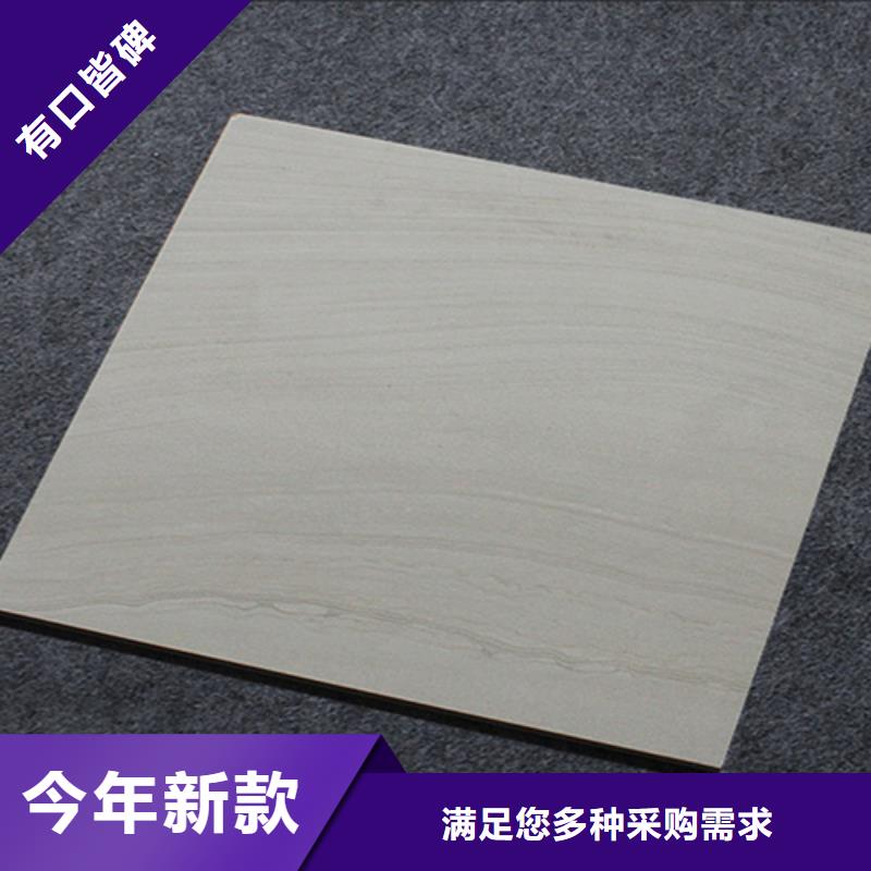 小地砖_地板砖用好材做好产品