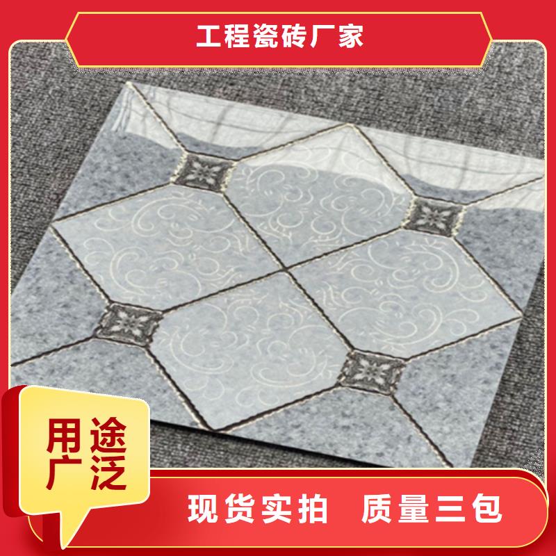 地板砖-视频-韶关市地板砖-广东省韶关市新丰|翁源|云浮|肇庆|佛山|中山(同城)公司