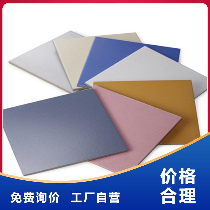 广场砖楼顶砖_外墙砖大厂家实力看得见
