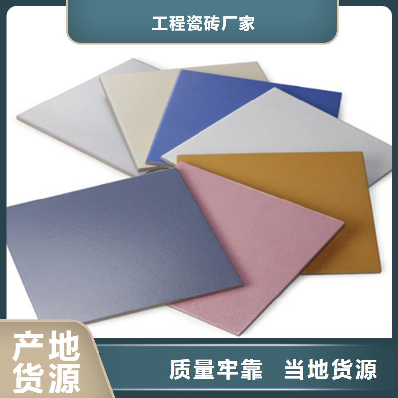 地板砖视频-地板砖_江西省宜春市市场覆盖丰城|樟树|赣州|萍乡|抚州|九江|南昌|新余|景德镇等