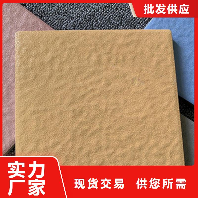 地板砖视频-地板砖-海南省海口市龙华|秀英|三亚(当地)厂家