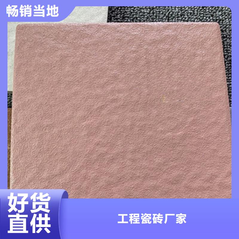 地板砖-视频-地板砖(承盛)覆盖地域山东省青岛市胶州|四方|日照|东营|威海|济宁
