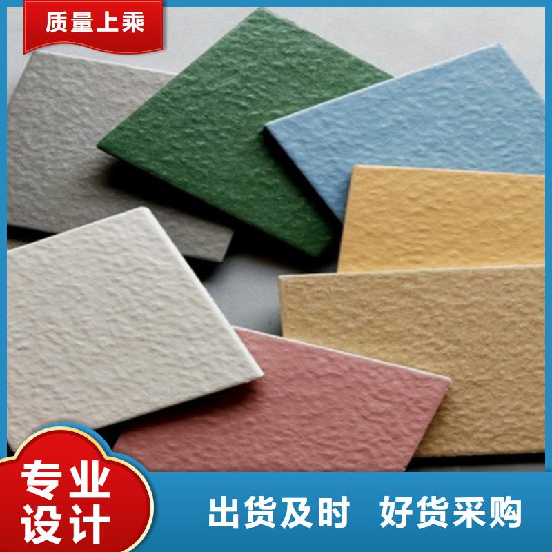 地板砖-视频-地板砖(承盛)覆盖地域山东省青岛市胶州|四方|日照|东营|威海|济宁