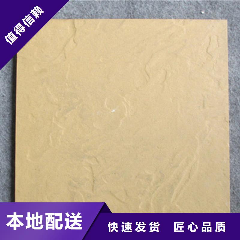 地板砖-视频-地板砖(承盛)覆盖地域山东省青岛市胶州|四方|日照|东营|威海|济宁