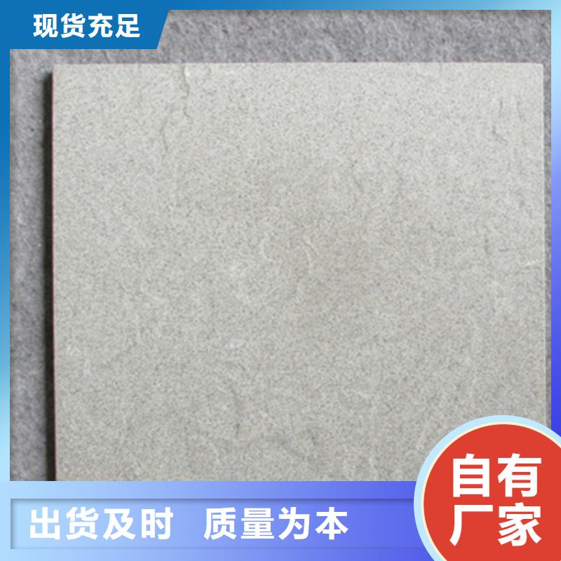 广场砖楼顶砖仿古砖专注细节更放心