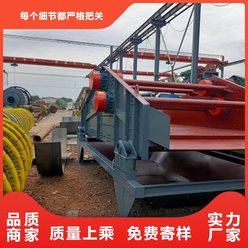 机,洗沙机拒绝差价