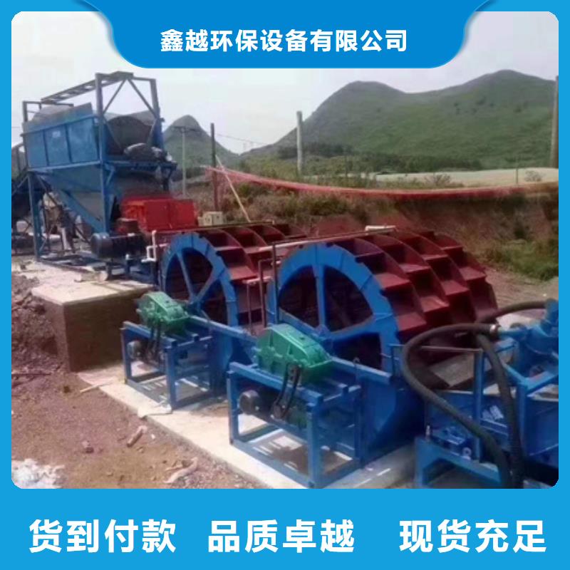 洗沙机-视频-崇左市洗沙机-广西省崇左市宁明|凭祥|桂林|百色|钦州|玉林|梧州同城生产商