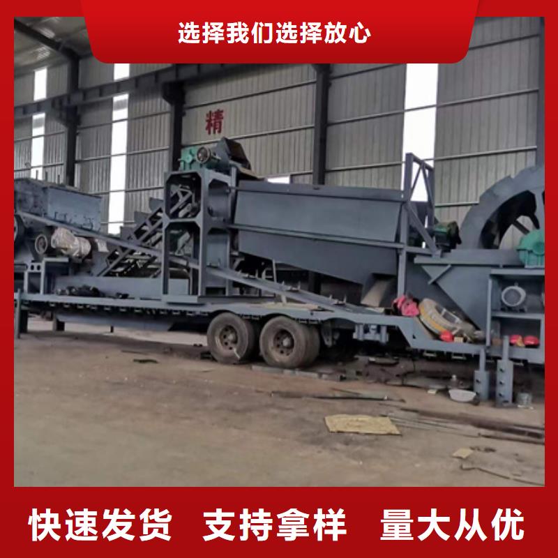 洗沙机-视频-洗沙机-山西省阳泉市【本地】生产商-平定|盂县|吕梁|朔州|长治|晋城|太原|忻州|运城