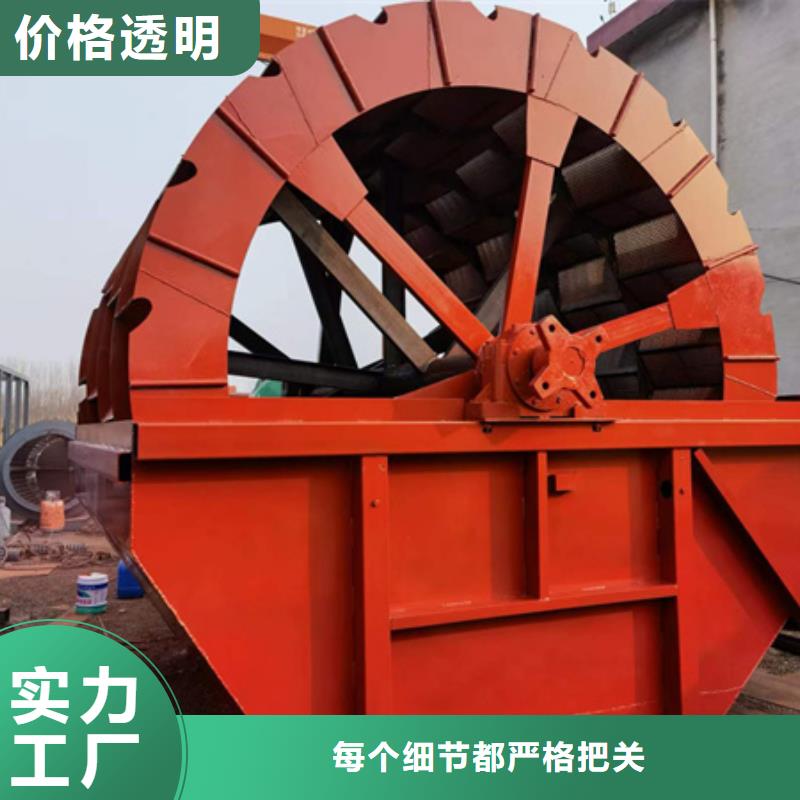 洗沙机-视频-洗沙机(鑫越)覆盖地域湖南省长沙市望城|芙蓉|郴州|湘潭|衡阳|张家界|株洲|永州|湘西